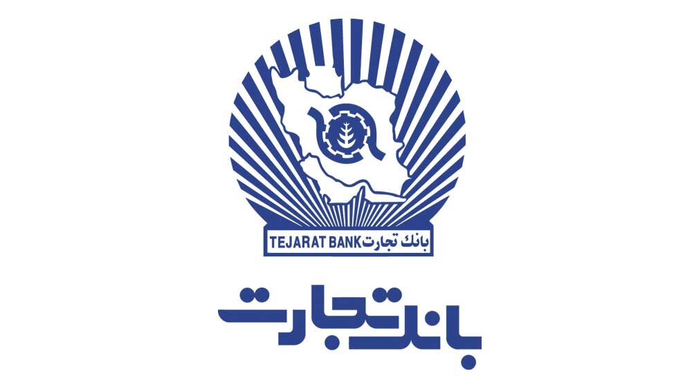 اعطای ۴۴ هزار میلیارد ریال تسهیلات ازدواج و فرزندآوری توسط بانک تجارت