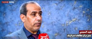 منطقه کردستان عراق ، عراق ، عراق ،