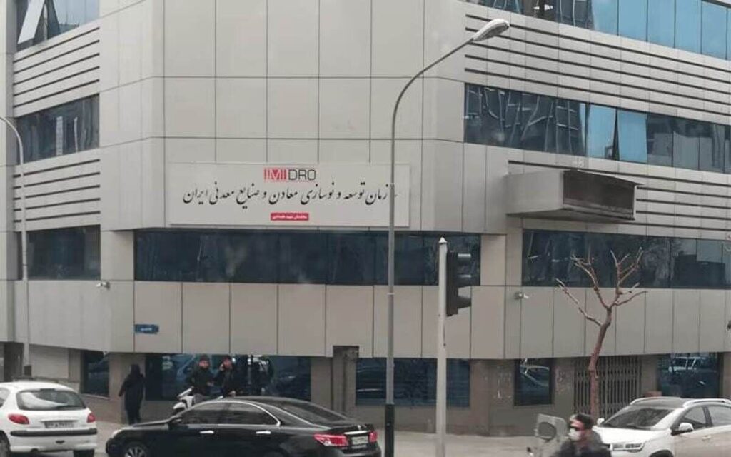 ۳۰ بسته سرمایه‌گذاری معدنی به ارزش ۱۸ همت واگذار می‌شود