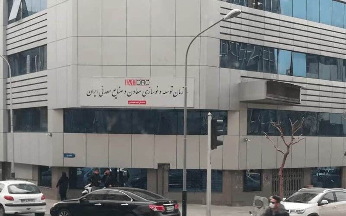 ۳۰ بسته سرمایه‌گذاری معدنی به ارزش ۱۸ همت واگذار می‌شود
