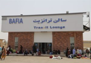 استان سیستان و بلوچستان ، استان سیستان و بلوچستان ،