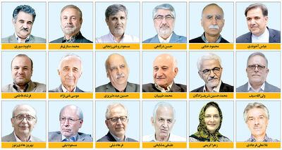 زمان تغییر الگوی