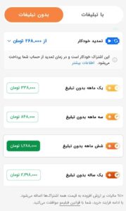 خانه ها ، رسانه ها ،