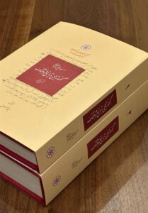 کتاب و ادبیات ،