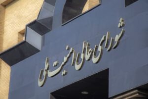 جزئیات جدید از حملۀ تروریستی رژیم صهیونیستی به جلسۀ شورای‌عالی امنیت ملی