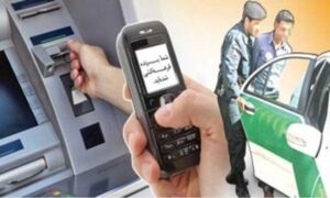 دارندگان کارت‌های بانکی مراقب باشند؛ کلاهبرداری جدید با ترفند رمز دوم!