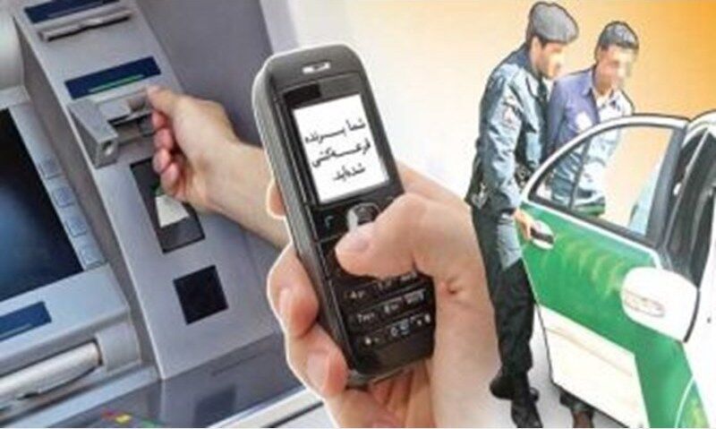 دارندگان کارت‌های بانکی مراقب باشند؛ کلاهبرداری جدید با ترفند رمز دوم!