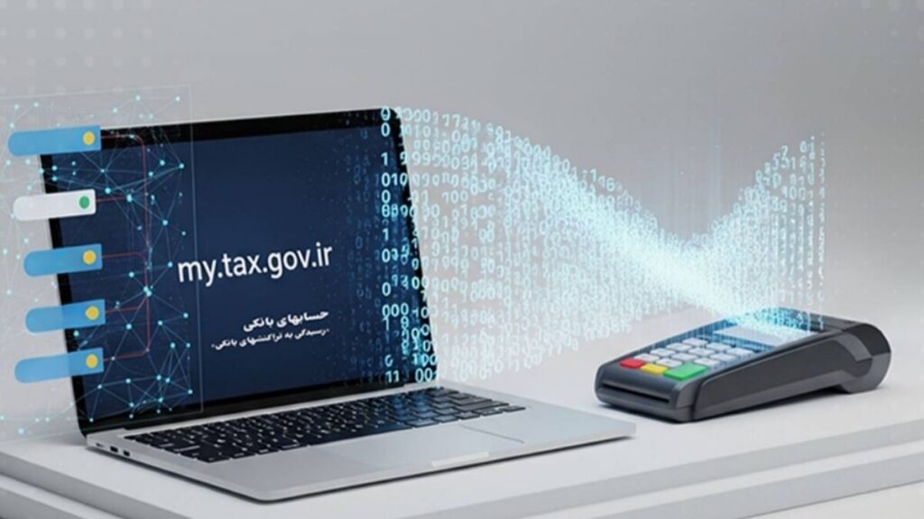 فاز اول حسابرسی به تراکنش‏‌های بانکی دارای مبالغ بالا از طریق سامانه رستا