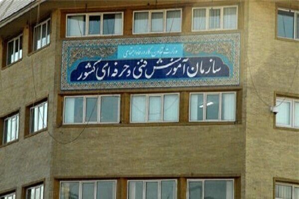 لغو مجوز بیش از ۳۰ هزار آموزشگاه آزاد غیرفعال تا پایان هفته