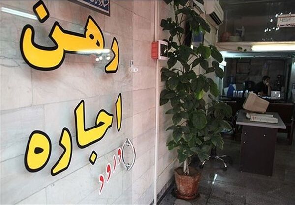 هشدار به صاحب‌خانه‌ها: از املاکی‌ها درخواست قرارداد ۳ برگی سابق نکنید