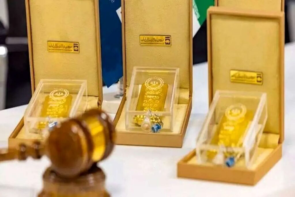 حراج بعدی شمش طلا ۲۹ تیرماه برگزار می‌شود