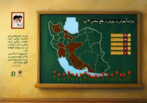 دانشجویان ، حمله اسرائیل به ایران ،