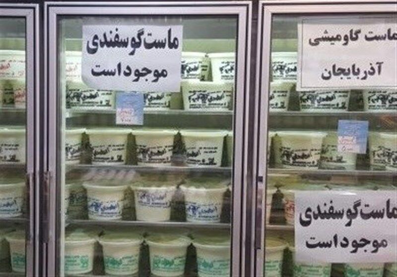 کارخانه‌های لبنی خودسرانه قیمت را افزایش دادند