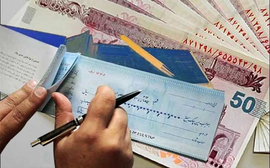 سرنوشت چک و سفته گم‌شده مشخص شد!