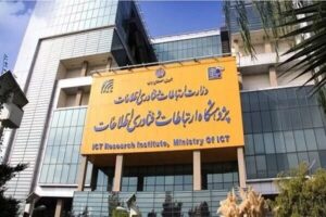 آغاز گام اجرایی تأسیس «خانه کوانتوم ایران» در پژوهشگاه ارتباطات