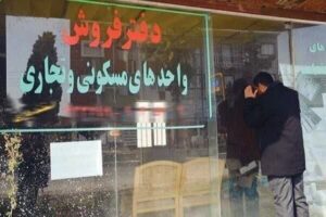 اصلاح کمیسیون مشاوران املاک روی میز صمت|یک‌چهارم مبلغ اجاره ماهانه و یک درصد ودیعه