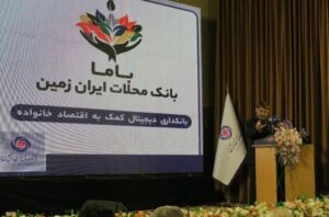 بانکی برای محلات کم‌برخوردار؛ «نئوبانک باما» رونمایی شد