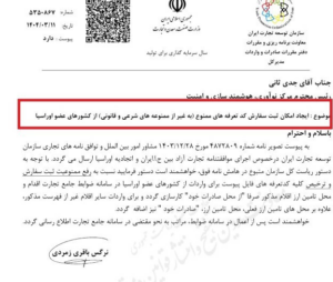 وارد کردن