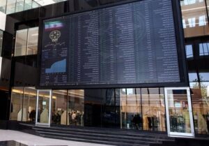 رشد 37 درصدی تامین مالی از طریق بازار سرمایه در بهار امسال