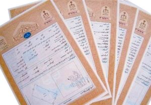 4 میلیون ملک در کشور ‌سند مالکیت‌ ندارند