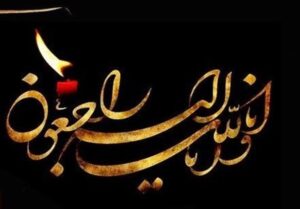 جانباز 70 درصد قطع نخاعی محمدرضا دهقانی به یاران شهیدش پیوست
