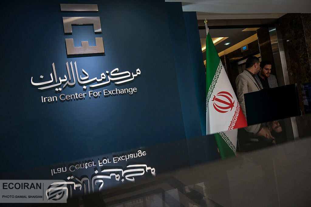 آخرین قیمت طلا و سکه در مرکز مبادله امروز 21 تیرماه
