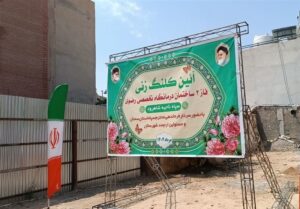 آغاز عملیات ساخت فاز دوم درمانگاه رضوی شاهرود/ ارتقای خدمات سلامت در دستور کار سپاه