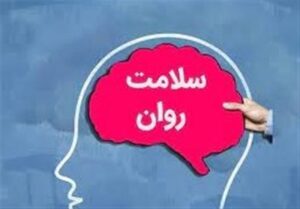 اعزام 21 تیم امدادی حمایت روانی در زمان جنگ