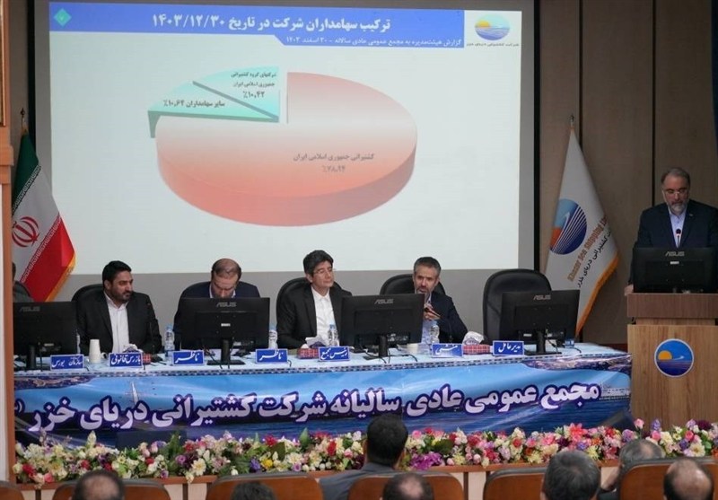 افزایش عملکرد و درآمد کشتیرانی دریای خزر در سال 1403/تقسیم سود 360 ریالی به ازاء هر سهم