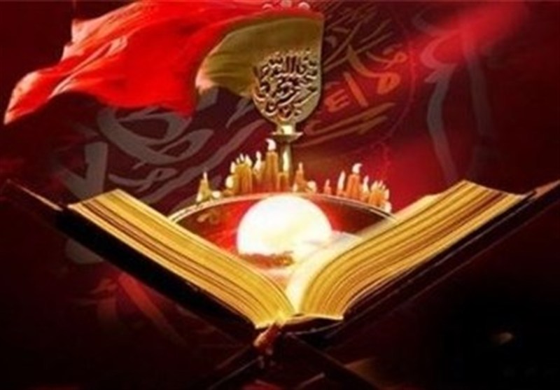 استنادهای قرآنی امام حسین (ع) در نهضت عاشورا