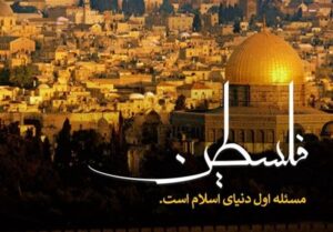نقدی بر قرائت‌ انفعالی در مواجهه با فلسطین