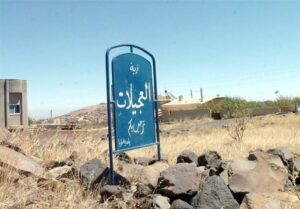 انتقاد شورای نظامی سویداء از جولانی/ تجاوز هوایی زمینی اسرائیل به سوریه