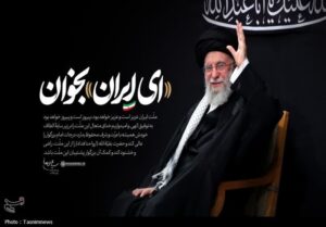 انفجار حقایق در حسینیه امام خمینی(ره): حضور تاریخی رهبری در عاشورای 1404