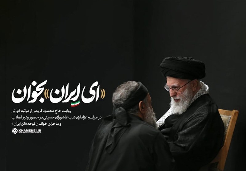 «ای ایران» دم سینه‌زنی ما است
