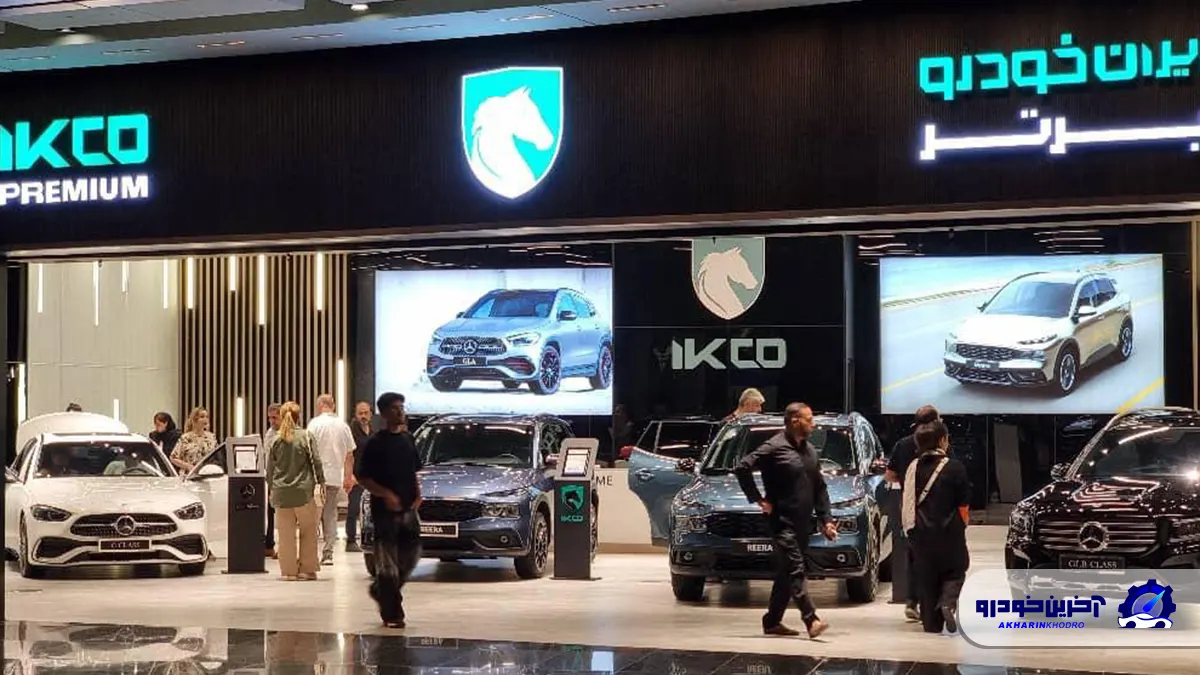 ایکو پرمیوم ، نشان لوکس ایران خودرو آغاز به کار کرد