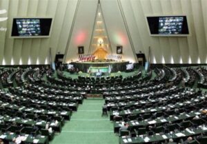 بیانیه مجلس: دیگر نمی توان مانند سابق مذاکره کرد
