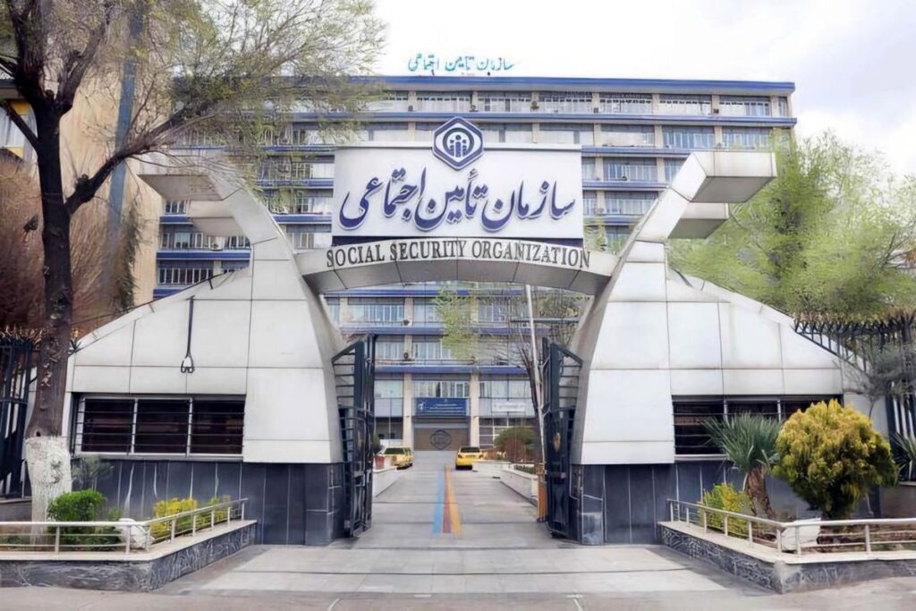 تأکید بر تأمین اجتماعی بر پرداخت به موقع حق بیمه توسط کارفرمایان