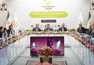 مُهر تأیید بر صورت‌های مالی بانک قرض‌الحسنه مهر ایران
