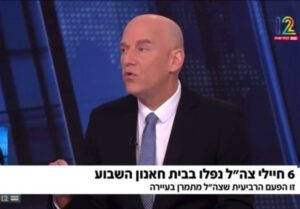 تحلیلگر صهیونیست در پخش زنده: به این جنگ احمقانه در غزه پایان دهید