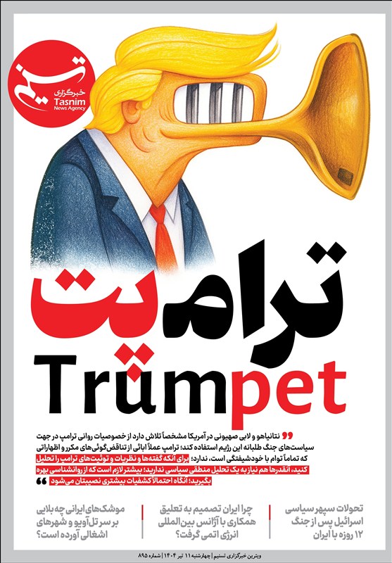 مدیران