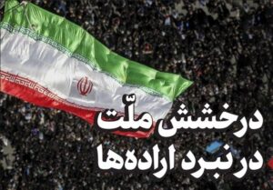 یادداشت
