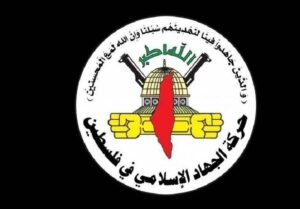جهاد اسلامی: برخی حکام عرب در جنایات اشغالگران در غزه همدست هستند