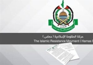حماس: عملیات جنین پاسخی به جنایات اشغالگران در کرانه باختری بود