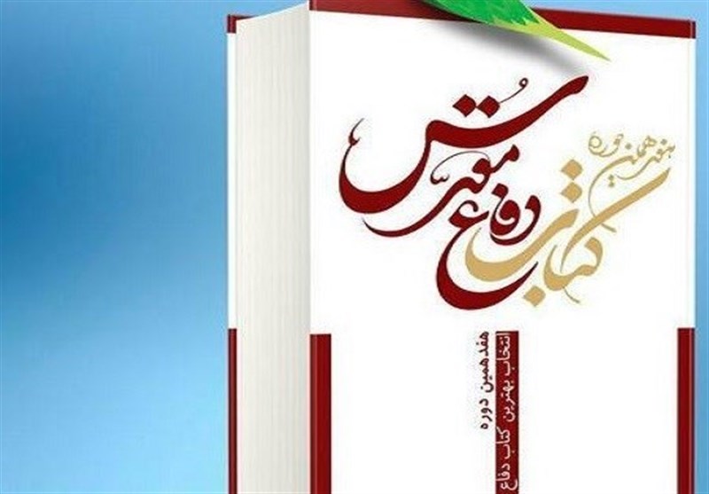 حمایت از تولید آثار فاخر دفاع مقدس در یزد