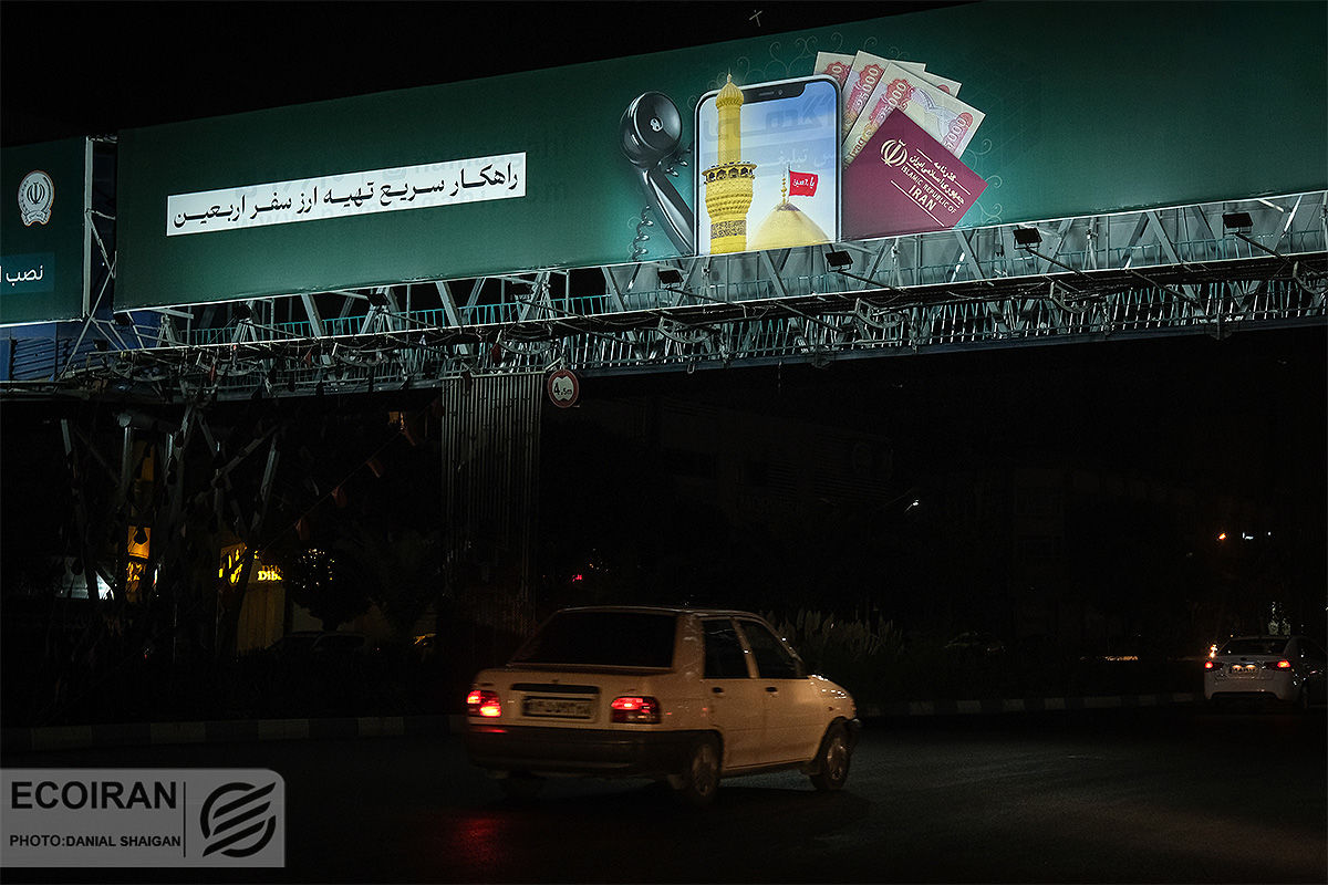 خبر خوش و مهم ستاد درباره سهیمه ارز اربعین