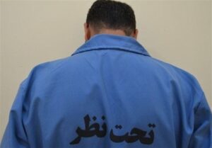 دستگیری سارق با پابند الکترونیک در کانال کولر