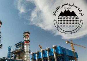 رشد چشمگیر فروش داخلی چادرملو در خرداد 1404