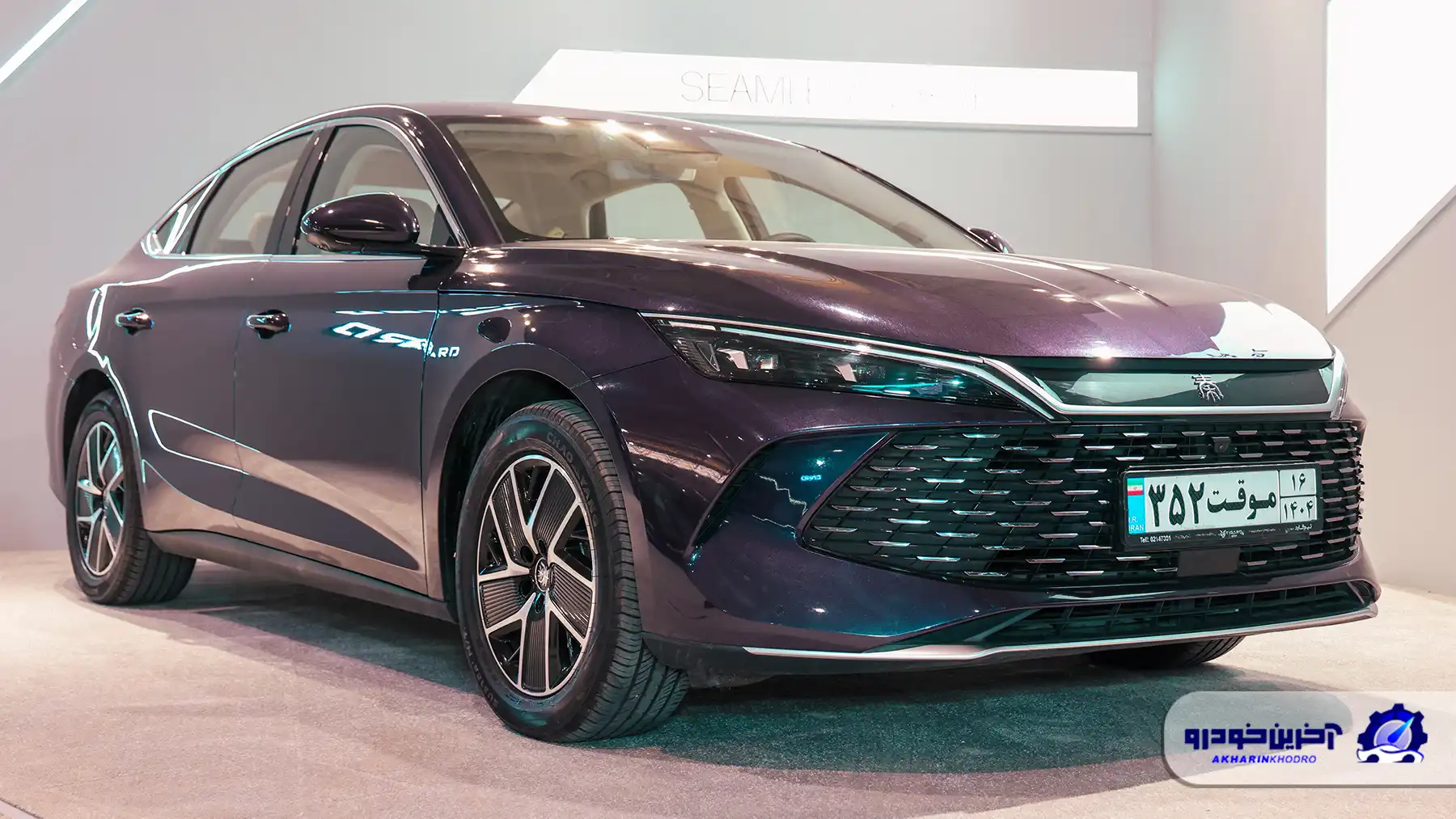 سدان مدرن چینی قیمت خورد ؛ قیمت نهایی چین L چقدر است؟