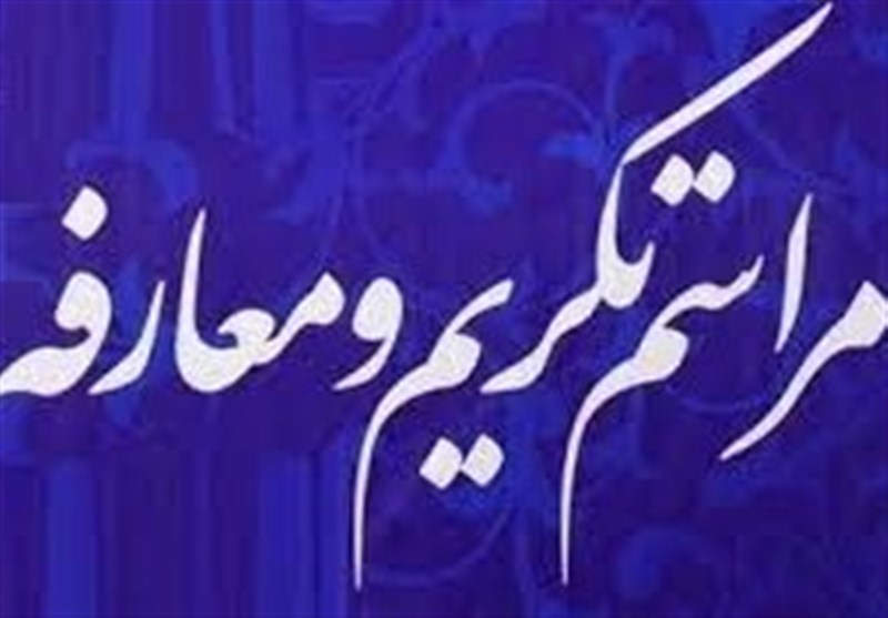 سرپرست جدید راهداری کاشان معرفی شد