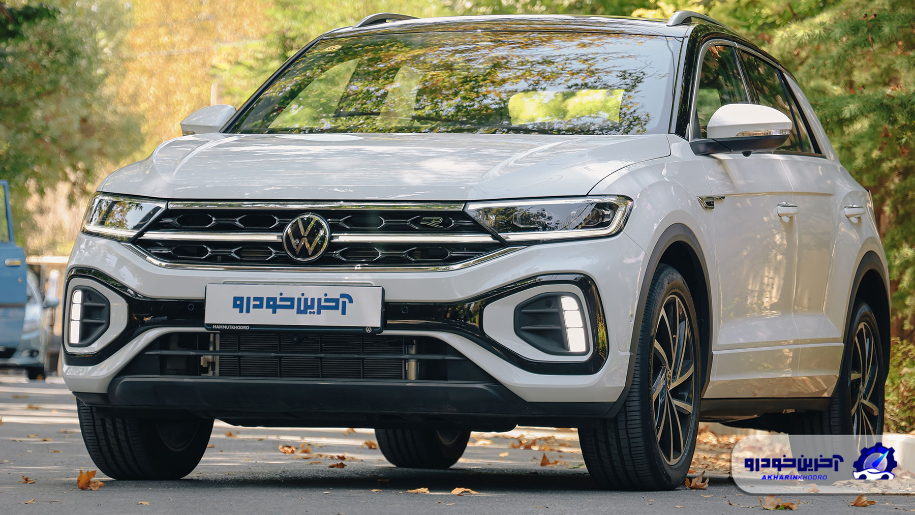 شرایط فروش کراس اوور آلمانی اعلام شد ؛ فولکس واگن تیراک - مرداد 1404